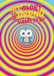 All Glory to the Hypno Hamster - A3 Poster 